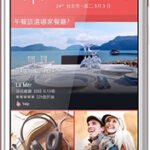HTC Desire 830