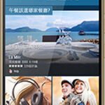 HTC One M9s
